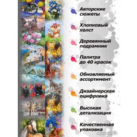 Картина по номерам Белоснежка Испания. Кадакес 455-ART