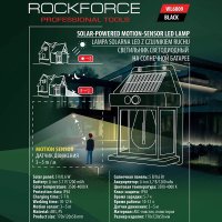 Уличный настенный светильник RockForce RF-WL6009 (62132), (4шт, черный)