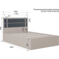 Кровать Аквилон Чарли №1200М (кашемир)