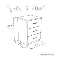 Комод НК-Мебель Лофт 420 с 3-мя ящиками 72230011 (дуб сонома)