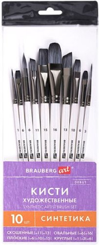 Набор кистей BRAUBERG Art Debut 201050 (10 шт)