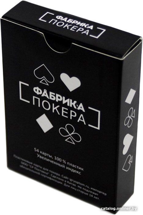Игральные карты Фабрика игр С увеличенным индексом 002pf