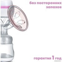 Электрический молокоотсос Kunder RH318 10734 (розовый)