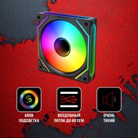Вентилятор для корпуса A4Tech Bloody BD-CF120ARGB5-BK в Гродно