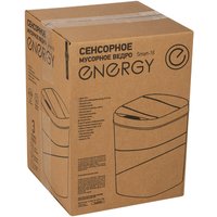 Мусорное ведро Energy Smart-18 в Бресте