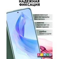 Чехол для телефона Bingo Book для HONOR 90 Lite (зеленый)
