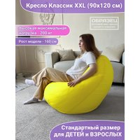Кресло-мешок Flagman Classic К2.1-184 (темно-серый, оранжевый)