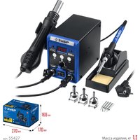 Паяльная станция Зубр ПСР-650