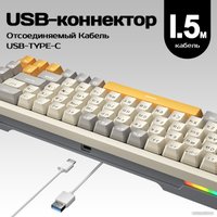 Клавиатура Cyberlynx ZA68 Beige Gray Yellow (TNT Yellow)