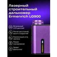 Лазерный дальномер Ermenrich LG900 85574