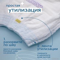 Трусики-подгузники Joonies Marshmallow L 9-14 кг (42 шт)