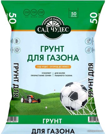 Грунт Сад Чудес Газонный (50 л)