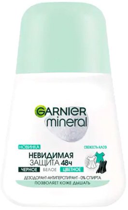 

Антиперспирант шариковый Garnier Mineral Невидимая защита 48ч Свежесть алоэ 50 мл