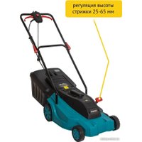 Газонокосилка Pioneer Tools LM-1640-01