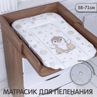 Пеленальный матрас Sweet Baby Pinguino New Crema 58x71 (пингвин бежевый)