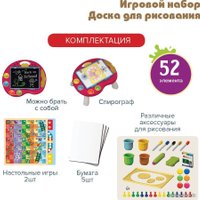 Доска для рисования Pituso HW21100641