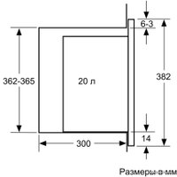 Микроволновая печь Bosch BEL523MS0