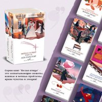 Набор книг издательства Эксмо. Война и мир. Белая птица 9785041881986 (Толстой Л.Н.)