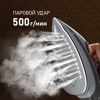 Утюг Weissgauff WSS 301 DPB Turbo Steam Pro