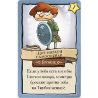 Настольная игра Мир Хобби Манчкин: Подземелье