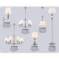 Настольная лампа Ambrella LH75262 SN/FR (сатин никель/белый матовый)