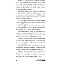 Книга издательства Альпина Диджитал. Шатуны (Мамлеев Ю.)