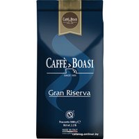 Кофе Boasi Gran Riserva в зернах 1000 г