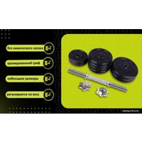 Гантель Central Sport 29.5 кг