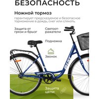 Велосипед AIST 28-245 2026 (синий)