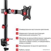 Кронштейн для монитора Arm Media LCD-T02