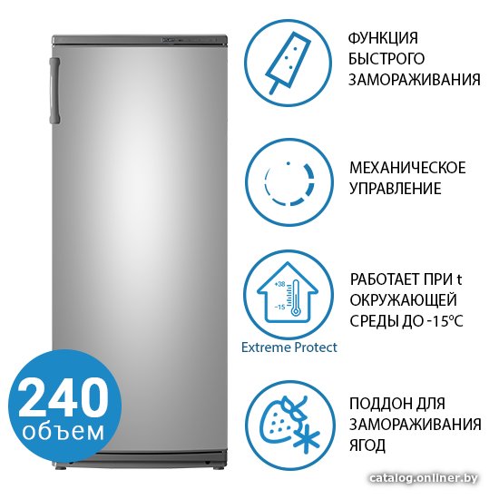 ATLANT М 7184-080 цена в Беларуси