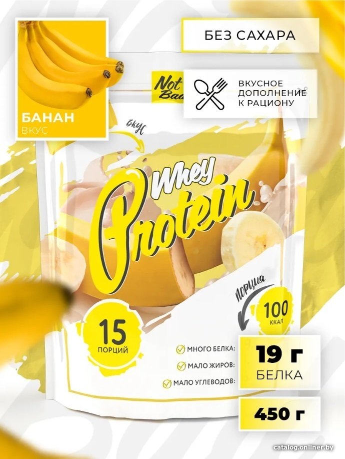 Протеин сывороточный (концентрат) NotBad Whey Protein (450г, банан)