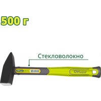 Молоток Dyllu DTHM1305