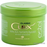 Маска Estel Professional питательная для всех типов волос Curex Classic (500 мл)
