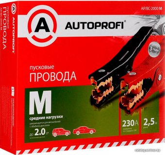 Пусковые провода Autoprofi AP/BC - 2000 M