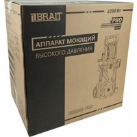 Мойка высокого давления Brait HPWA2200B