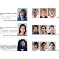 Книга издательства КоЛибри. Чтение по лицу (Маккарти П.) в Лиде