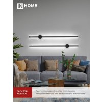 Светильник In Home Estetika ART-100B-40BL 4690612054452