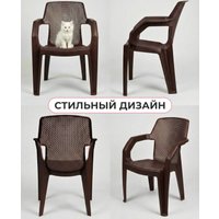 Садовый стул Mega-Plast Marea (венге)