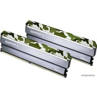 Оперативная память G.Skill Sniper X 2x16GB DDR4 PS4-25600 F4-3200C16D-32GSXFB