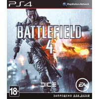  Battlefield 4 для PlayStation 4