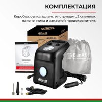 Автомобильный компрессор БелАК Циклоп-45