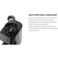 Электрическая кофемолка Kitfort KT-7517