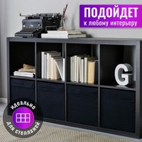 Коробка для хранения Ikea Дрена 302.192.81