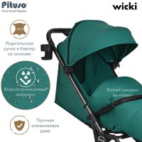 Коляска прогулочная «книга» Pituso Wicki ABF2022 (изумруд)