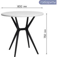 Стол GreenTerra Teori T2 (белый/черный)