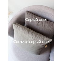 Декоративная подушка Matex Velours 57-130 (светло-серый)