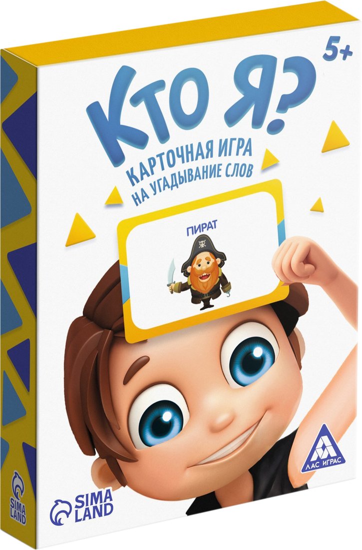 

Карточная игра Лас Играс Кто я 4550994