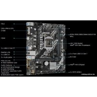 Материнская плата ASUS Prime H410M-E