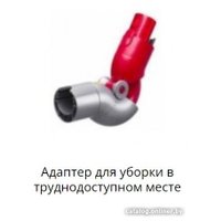 Пылесос Dyson Cyclone V10 Absolute 448883-01